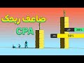 جربت كل انواع الترويج لعروض CPA وهذا كان افضلهم