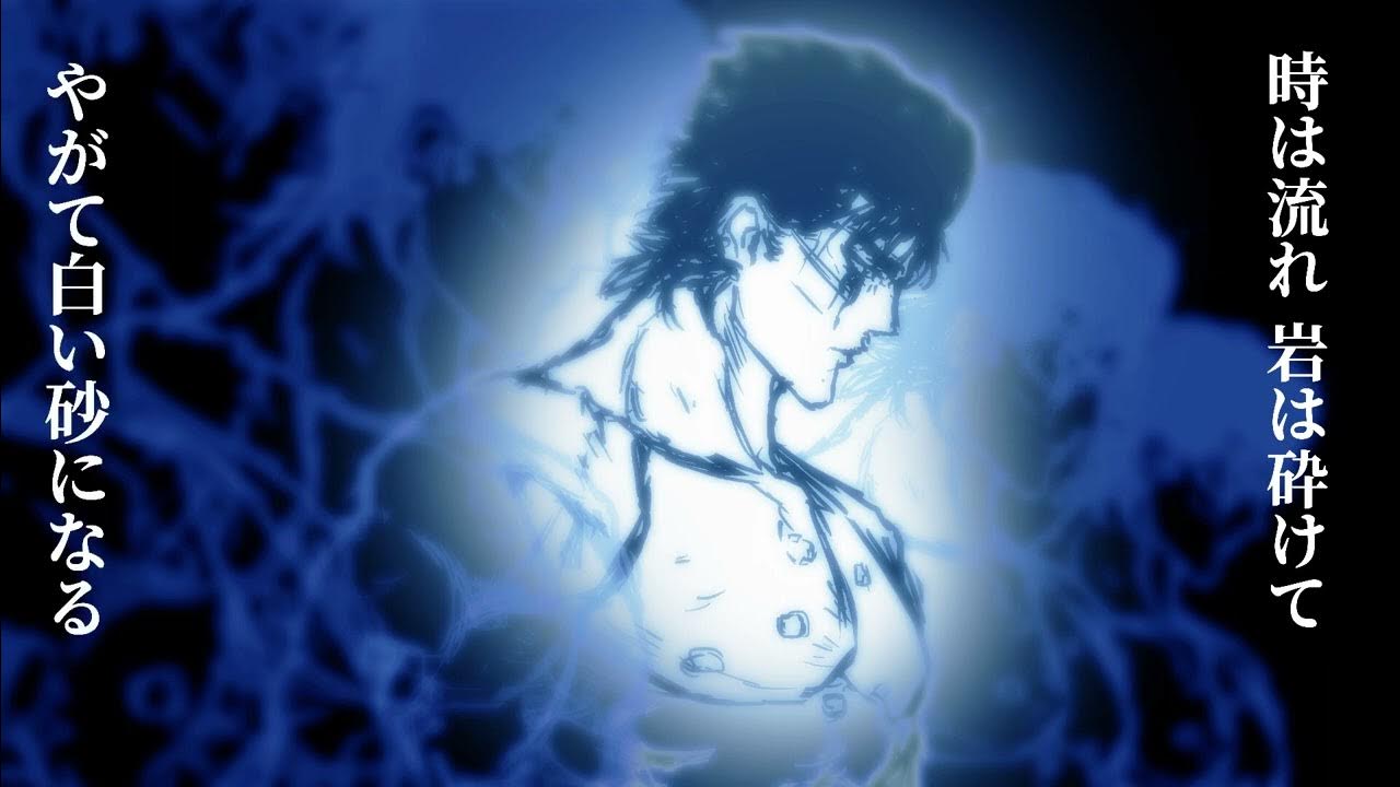 Kareta Daichi Remix Dramatic Version Fist Of North Star (Musou Tensei