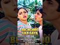 Bichchoo Lad Gaya 🦂 - Hit Song from Inquilaab
