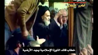 شاخص - الإمام (قده) و الاستقلال - باللغة العربية