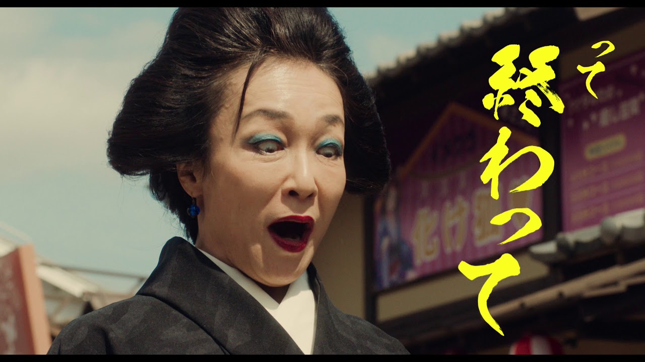 小栗旬主演 銀魂2 特別スポット映像2本同時公開 杉田智和がナレーションを担当 Real Sound リアルサウンド 映画部