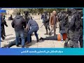 عدوان الاحتلال على المصلين بالمسجد الأقصى عدوان الاحتلال على المصلين بالمسجد الأقصى