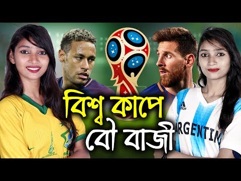 Football Short Film