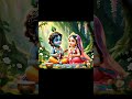 krishna and Radha love 💗#love #bhajan #ytshorts #trending #radhekrishnaa
