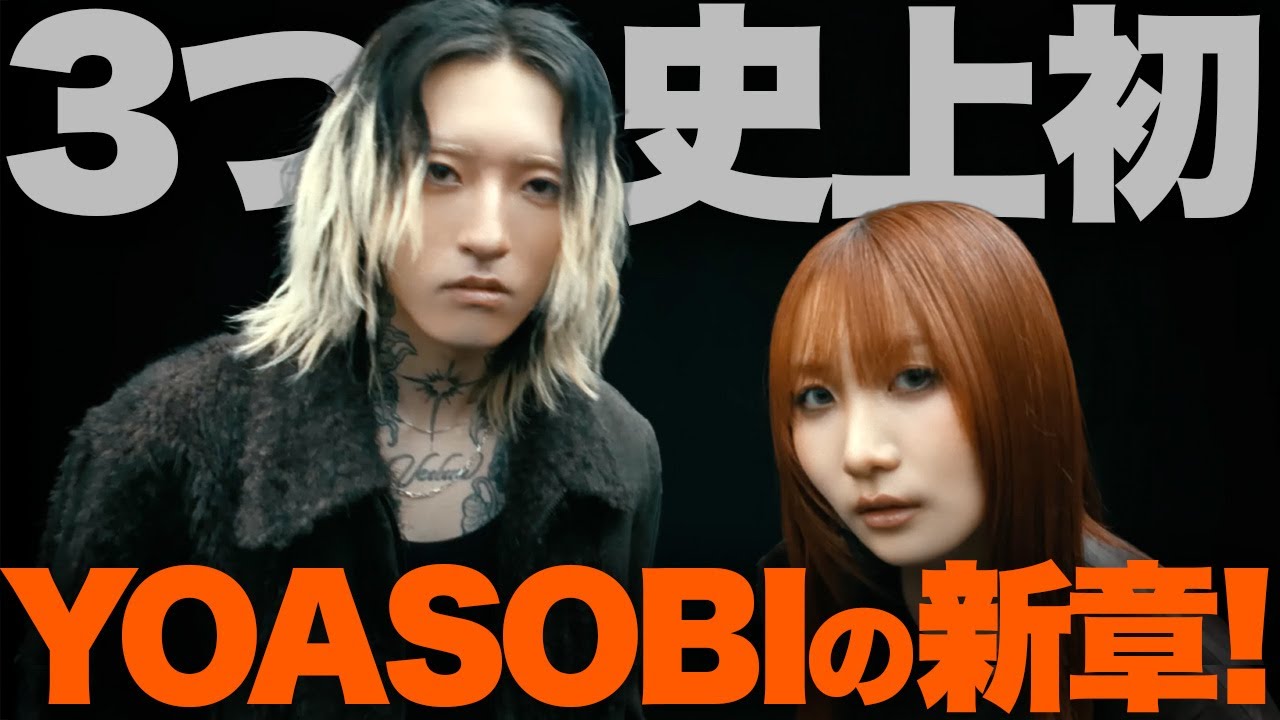 YOASOBI TERU TERU BOZU Key Chain 1点 YOASOBI TERU TERU BOZU Key