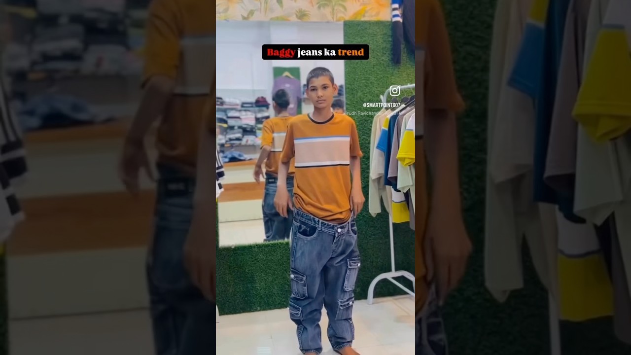 Baggy jeans ka trend