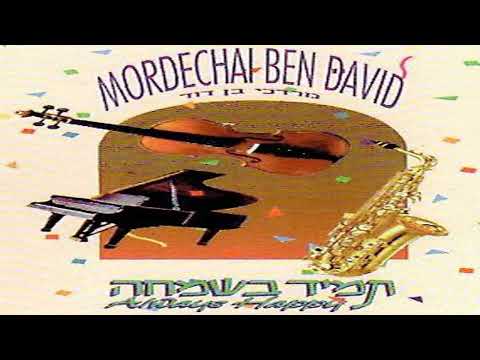 מרדכי בן דוד - ועלו מושיעים (1994)