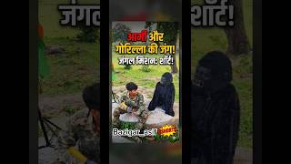Maa Tujhe Salaam#military Gorilla ne Foji ko ki madad #waitforend #indianarmy #explore #shortsfeed