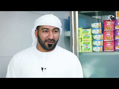 برنامج عندي مشروع كافتيريا دلة مويلح