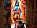 🙏 भगवान की शरण में सबसे बड़ी ताकत | Krishna Motivation Shorts #Krishna #Motivation #BhagavadGita
