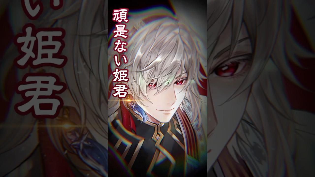 りゅうみこ】平清盛（CV.戸谷菊之介）キャラクターPV - YouTube