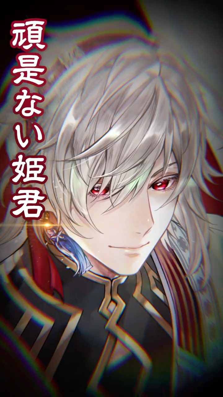 龍宮の神子 りゅうみこ 平清盛 りゅうみこ】平清盛（CV.戸谷菊之介）キャラクターPV - YouTube