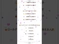 バイト先のすきぴ占い🔮占いました#shorts