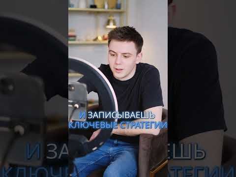 Превращаю обычный смартфон в инструмент для заработка, делюсь реальными лайфхаками прямо сейчас! #ин
