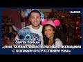 Эстрадный продюсер №1 Перман о Билык, Могилевской и «ВИА Гре»