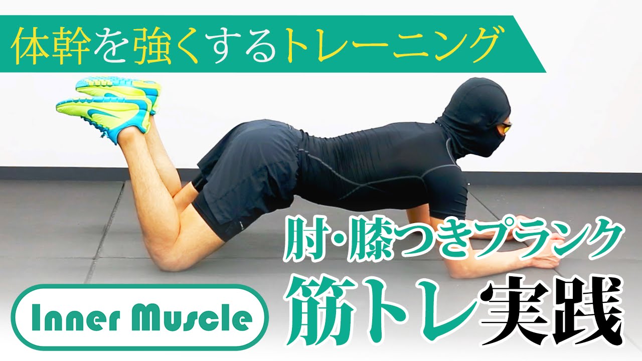 サイドプランクの効果って ダイエット 筋トレのやり方やプランク17選も Belcy