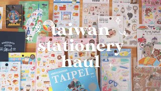 Taiwan Stationery and Souvenir Haul (Prices Included!)