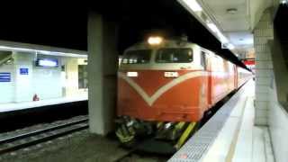 [HD] The TRA freight train no. 7502 (E328) and Chu-Kuang Express No. 553 (E234) at Taipei Station