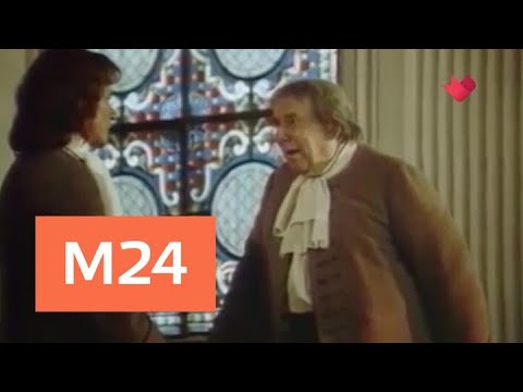 "Кинофакты": "Визит к Минотавру – 2" - Москва 24