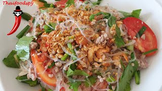 Yum Woon Sen Boran  authentic Thai Spicy Glass Noodle Salad