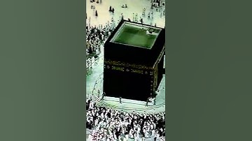 القارئ عبد الودود حنيف#