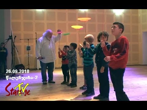 „ორი ჯუჯა და მეგობრები“ - ტურნე სამეგრელოში (წალენჯიხა 2)