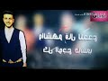 مهرجان هتغير و هعافر غناء مصطفي طلعت