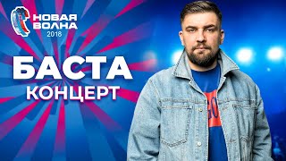 Баста | Концерт На 