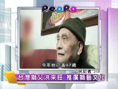 2011年6月23日PeoPo公民新聞報