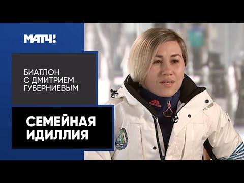 Сестры Резцова и Виролайнен о детях и возвращении в биатлон