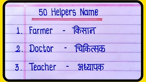 50 Helpers Name In English and Hindi | Helpers Name | Our Helpers Name | our helpers