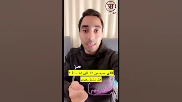 هل رفع الاثقال مضر لمن هو دون ال 18 سنة 
