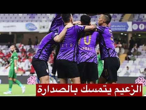 ملخص مباراة العين وشباب الاهلي 1-0