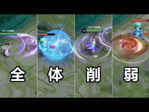 露娜 嫦娥 司空震 李元芳全体削弱！赛年系统剧情体验优化了！