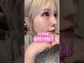 毎朝時間との勝負すぎてシヌ‼️#youtubeショート