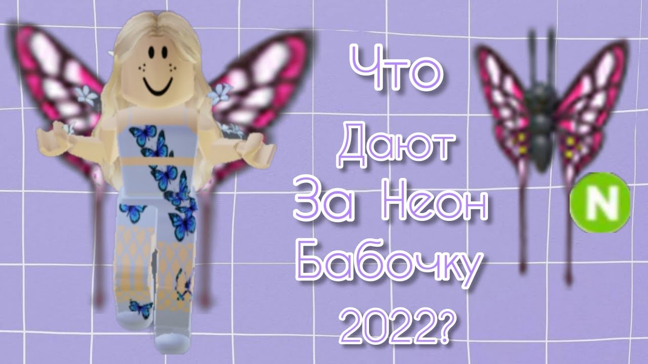 Кстати о бабочках 2022 2023