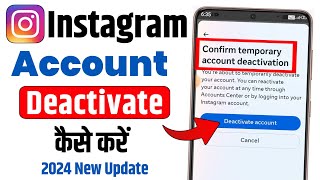 Instagram Account Deactivate kaise kare 2024 | How to deactivate instagram account