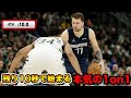 【エースに託す!】勝敗を分ける大事場面で1on1を始める人たちww