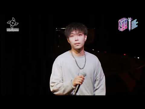 【全澳青少年原創音樂比賽 2023】陳梓傑 - 懸崖下的花