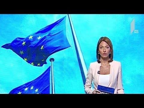 ევროსაბჭოს მინისტერიალი ჰელსინკში