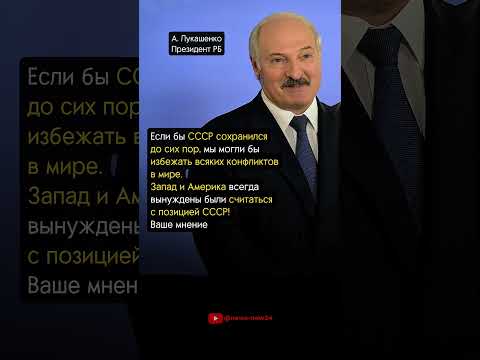 ВЕЛИКИЙ И МОГУЧИЙ СССР