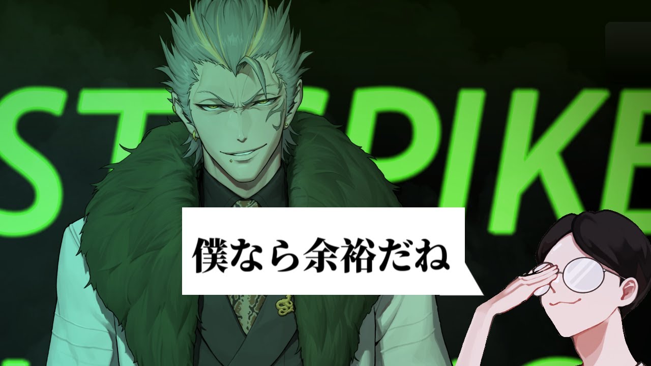 The Spike] The key to defeating Raul is XX! I'll teach you how to