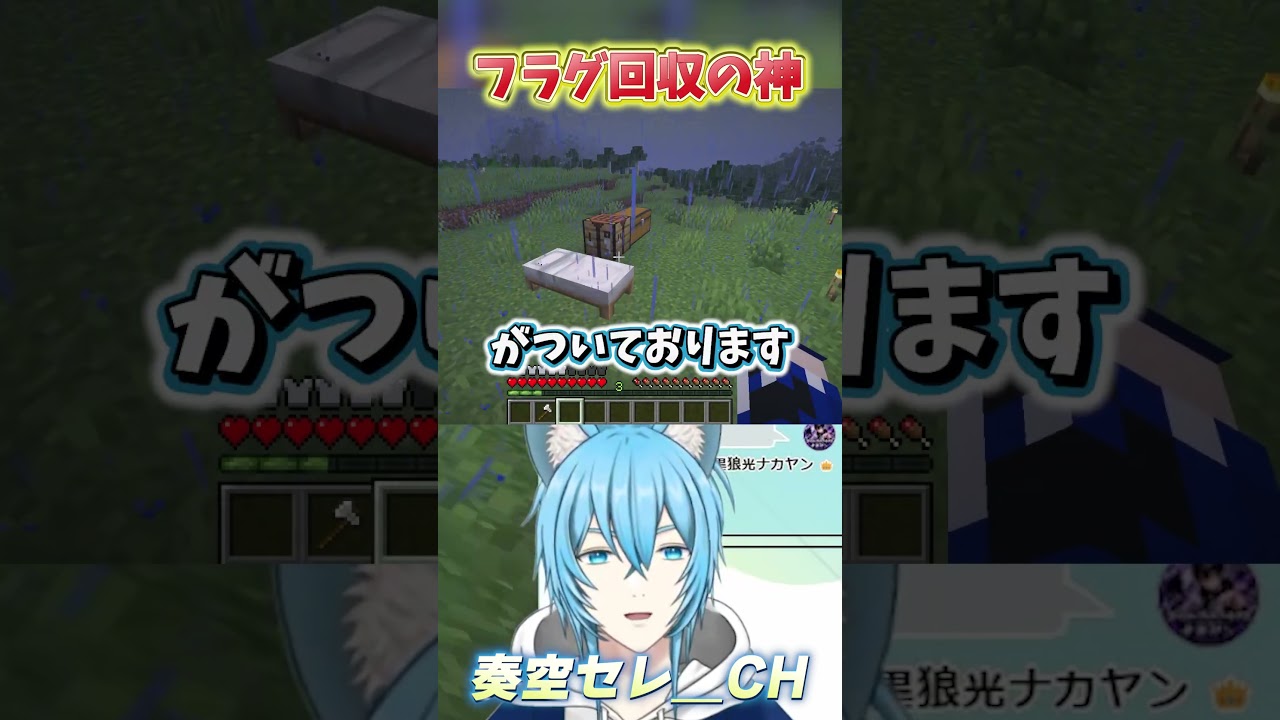 フラグ回収があまりにも早すぎるVTuber #shorts #マイクラ #vtuber #minecraft #切り抜き