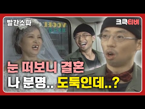 <strong>빨간쇼파</strong> : 당신 안에 있는 또 다른 당신의 모습을 발견해보십쇼  [크큭티비] | ep.1회 | KBS 방송