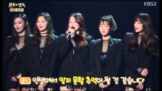 불후의 명곡 EXID 너 나 좋아해 20150117 182회 FULL
