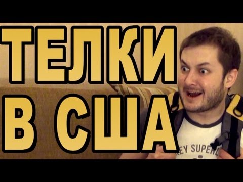 БроТВ - ЗАЧЕМ