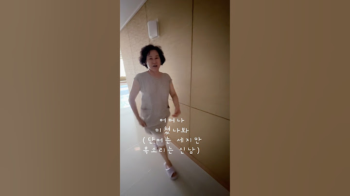 몰래 온 손님 #할머니댁 #서프라이즈 #깜짝이벤트 #손녀