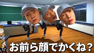 4人で協力して「 異変だらけの不気味な学校 」から脱出するホラーゲーム『 School 666 』|キヨ。