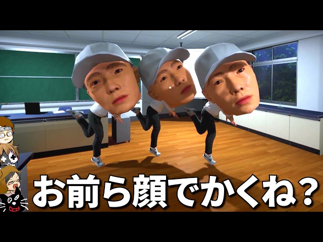 4人で協力して「 異変だらけの不気味な学校 」から脱出するホラーゲーム『 School 666 』