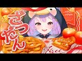 【凸待ち】視聴者参加型凸待ちクリスマス🎅🎄【#さやまぐ】